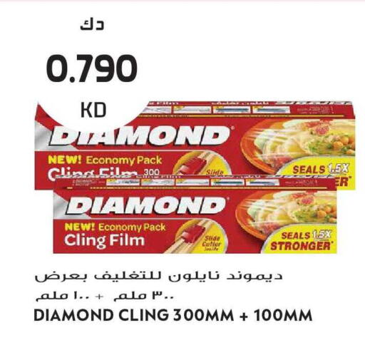 available at Grand Hyper in Kuwait - Kuwait City