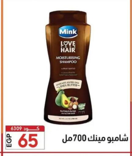 Avocado available at Center Elzelzal in Egypt - Cairo