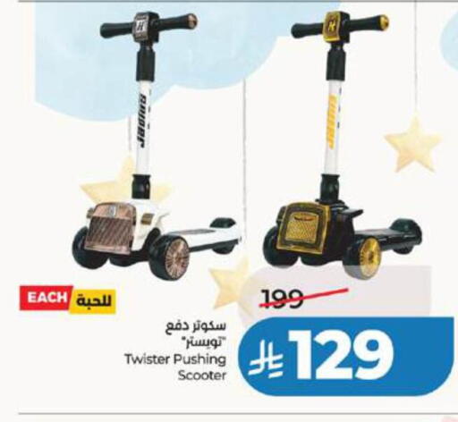 available at LULU Hypermarket in KSA, Saudi Arabia, Saudi - Tabuk
