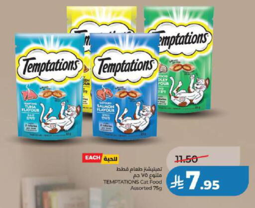 available at LULU Hypermarket in KSA, Saudi Arabia, Saudi - Al Khobar