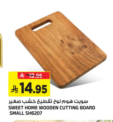 available at Al Madina Hypermarket in KSA, Saudi Arabia, Saudi - Riyadh