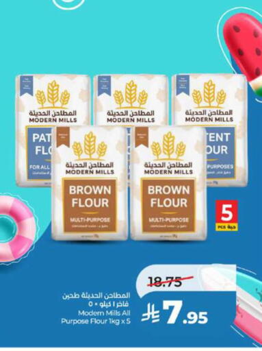 available at LULU Hypermarket in KSA, Saudi Arabia, Saudi - Jeddah