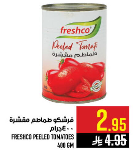 Tomato available at أبراج هايبر ماركت in مملكة العربية السعودية, السعودية, سعودية - مكة المكرمة