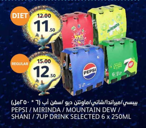available at AlJazera Shopping Center in KSA, Saudi Arabia, Saudi - Riyadh