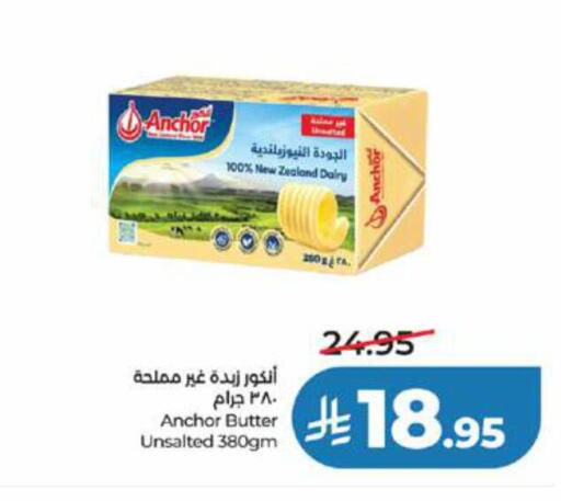 available at LULU Hypermarket in KSA, Saudi Arabia, Saudi - Jeddah