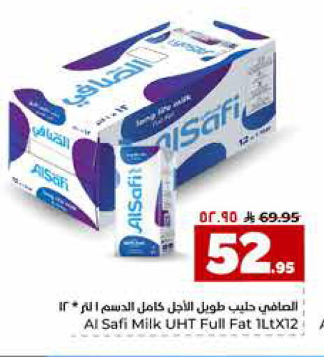 available at هايبر الوفاء in مملكة العربية السعودية, السعودية, سعودية - الرياض