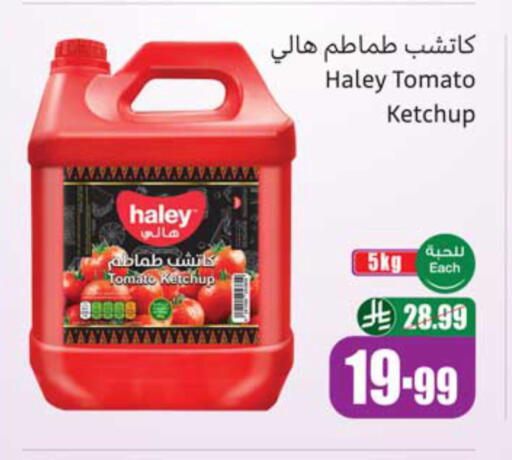 Tomato available at أسواق عبد الله العثيم in مملكة العربية السعودية, السعودية, سعودية - الخبر‎
