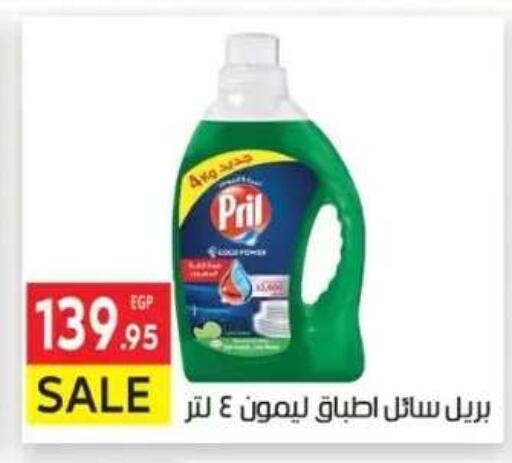 available at المحلاوي ماركت in Egypt - القاهرة