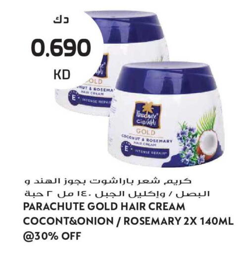 Coconut Rosemary Onion available at Grand Hyper in Kuwait - Kuwait City
