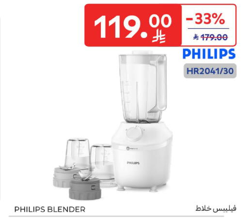 available at Carrefour in KSA, Saudi Arabia, Saudi - Al Khobar