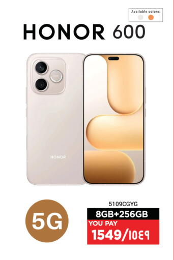 available at إماكس in قطر - الشحانية