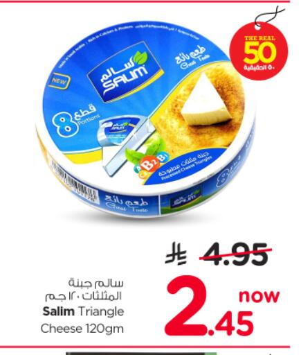available at Nesto in KSA, Saudi Arabia, Saudi - Al-Kharj