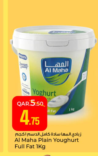 available at Paris Hypermarket in Qatar - Al-Shahaniya