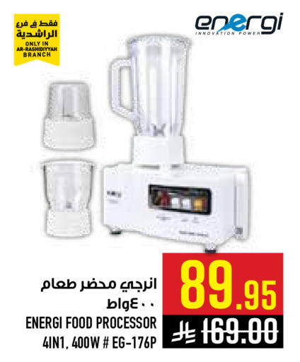 available at أبراج هايبر ماركت in مملكة العربية السعودية, السعودية, سعودية - مكة المكرمة