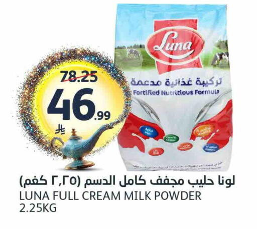 available at AlJazera Shopping Center in KSA, Saudi Arabia, Saudi - Riyadh