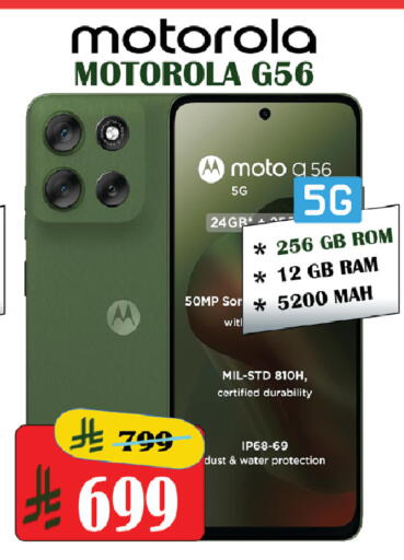 available at City Flower in KSA, Saudi Arabia, Saudi - Riyadh