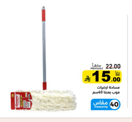 available at أسواق رامز in مملكة العربية السعودية, السعودية, سعودية - تبوك