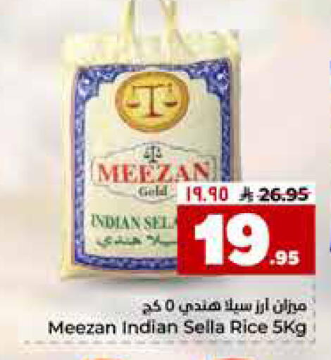available at Hyper Al Wafa in KSA, Saudi Arabia, Saudi - Al Hasa