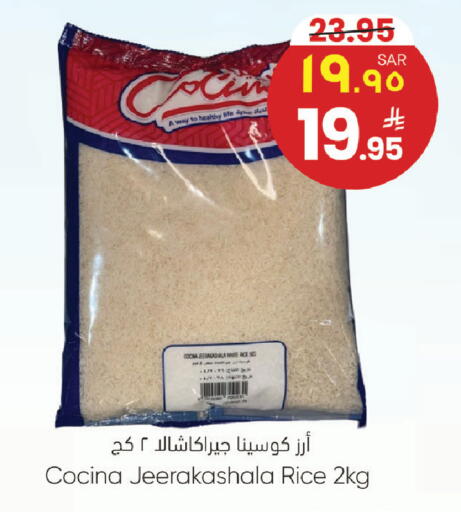 available at ستي فلاور in مملكة العربية السعودية, السعودية, سعودية - سكاكا