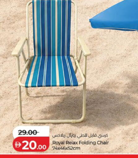 available at لولو هايبرماركت in الإمارات العربية المتحدة , الامارات - أبو ظبي