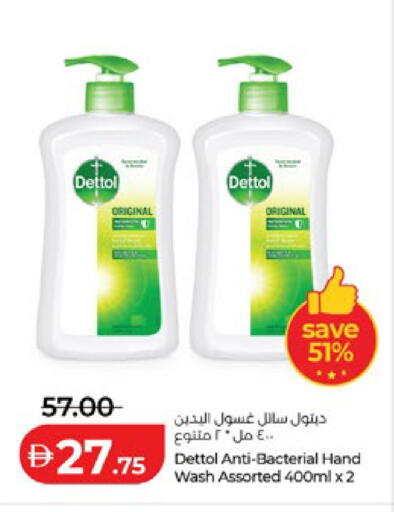 available at Lulu Hypermarket in UAE - Abu Dhabi