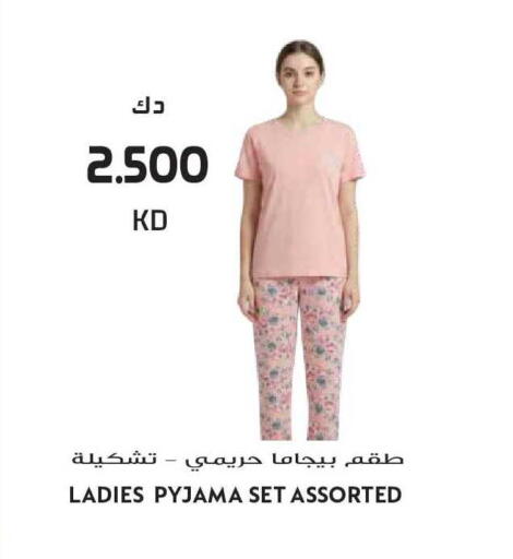 available at Grand Hyper in Kuwait - Ahmadi Governorate