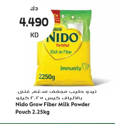 available at جراند هايبر in الكويت - مدينة الكويت