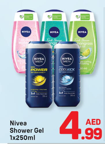 available at دي تو دي in الإمارات العربية المتحدة , الامارات - دبي