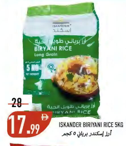 available at  روابي ماركت عجمان in الإمارات العربية المتحدة , الامارات - الشارقة / عجمان