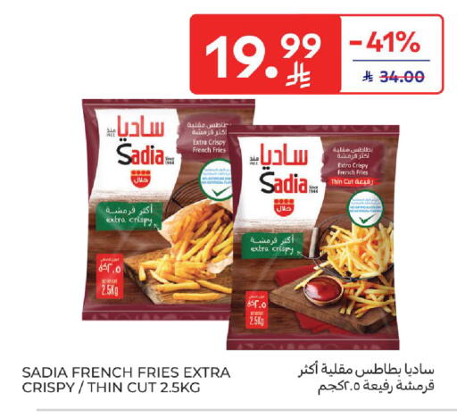 available at كارفور in مملكة العربية السعودية, السعودية, سعودية - الخبر‎