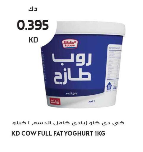 available at Grand Hyper in Kuwait - Kuwait City