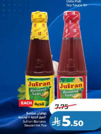 Banana available at LULU Hypermarket in KSA, Saudi Arabia, Saudi - Khamis Mushait