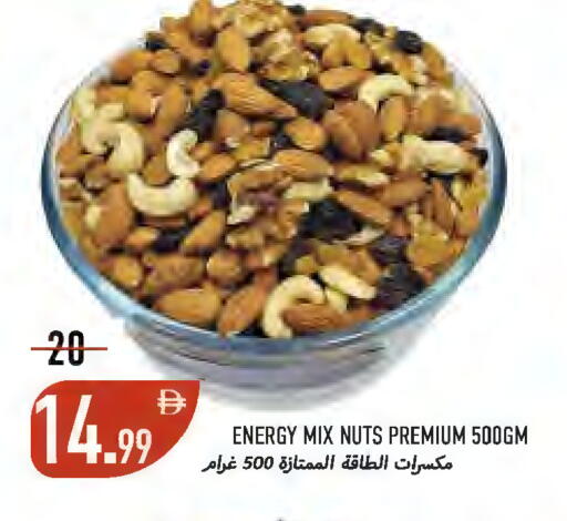 available at  روابي ماركت عجمان in الإمارات العربية المتحدة , الامارات - الشارقة / عجمان