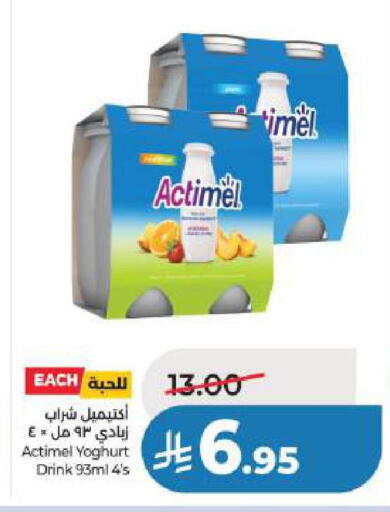 available at لولو هايبرماركت in مملكة العربية السعودية, السعودية, سعودية - الخبر‎