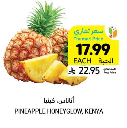 Pineapple from Kenya available at Tamimi Market in KSA, Saudi Arabia, Saudi - Tabuk
