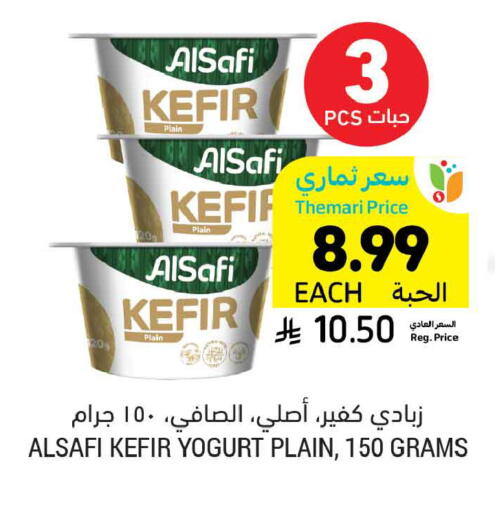 available at Tamimi Market in KSA, Saudi Arabia, Saudi - Tabuk