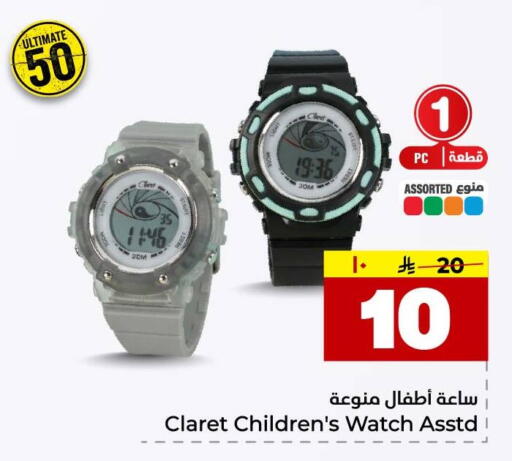 available at Hyper Al Wafa in KSA, Saudi Arabia, Saudi - Jeddah