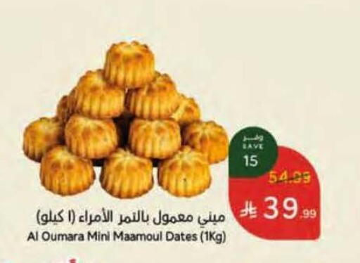 available at Hyper Panda in KSA, Saudi Arabia, Saudi - Tabuk