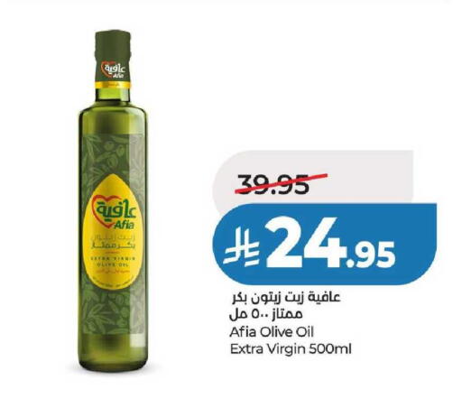available at لولو هايبرماركت in مملكة العربية السعودية, السعودية, سعودية - عنيزة
