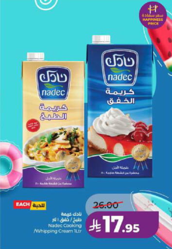 available at LULU Hypermarket in KSA, Saudi Arabia, Saudi - Al Khobar