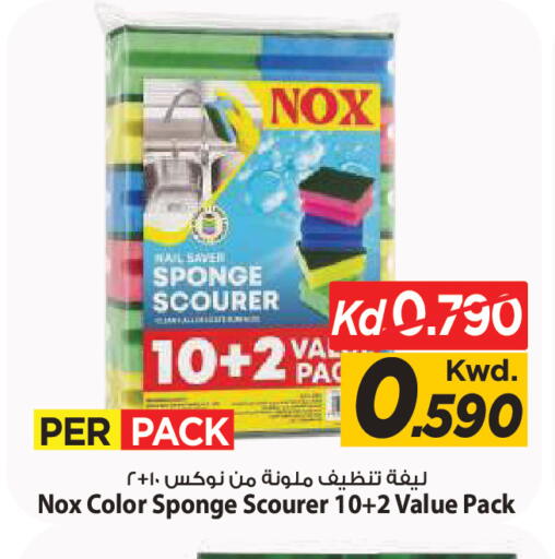 available at Mark & Save in Kuwait - Kuwait City