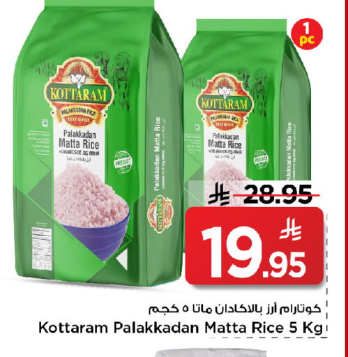 available at مارك & سيف in مملكة العربية السعودية, السعودية, سعودية - الخبر‎
