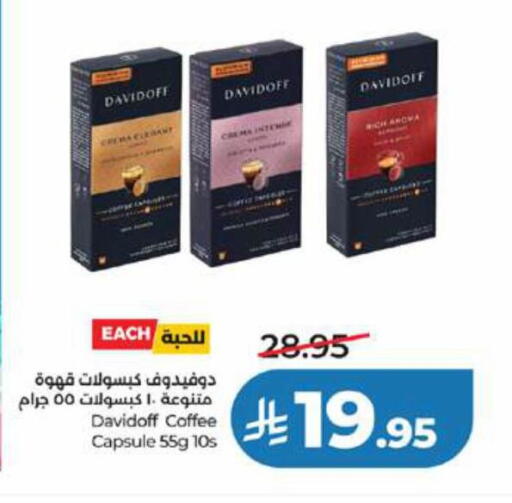 available at LULU Hypermarket in KSA, Saudi Arabia, Saudi - Jeddah