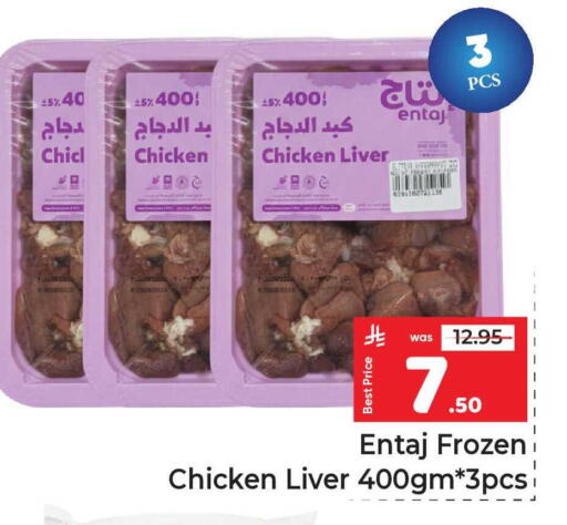 available at مكة هايبرماركت in مملكة العربية السعودية, السعودية, سعودية - الرياض