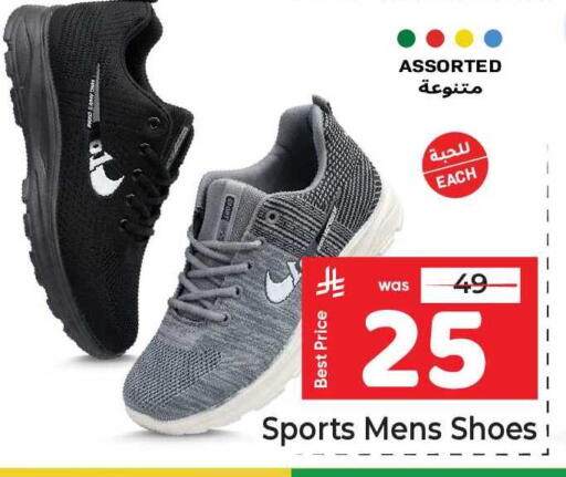 available at مكة هايبرماركت in مملكة العربية السعودية, السعودية, سعودية - الرياض