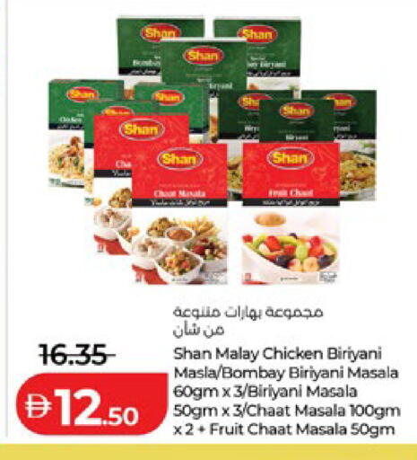 available at Lulu Hypermarket in UAE - Abu Dhabi