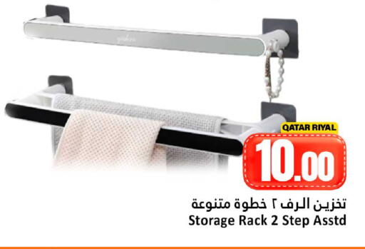 available at Dana Hypermarket in Qatar - Al Shamal