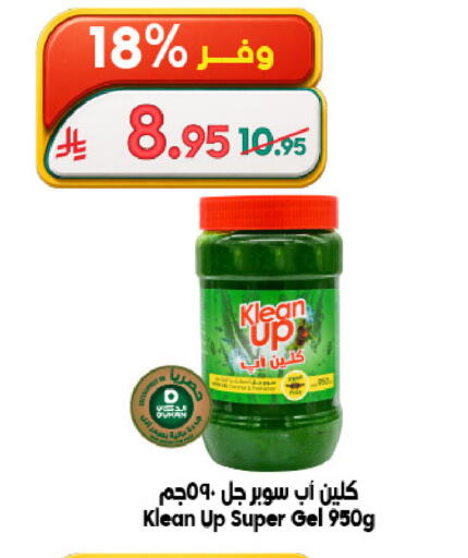 available at Dukan in KSA, Saudi Arabia, Saudi - Jeddah