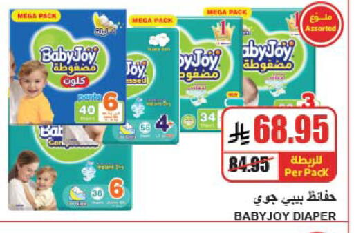 available at A Market in KSA, Saudi Arabia, Saudi - Riyadh