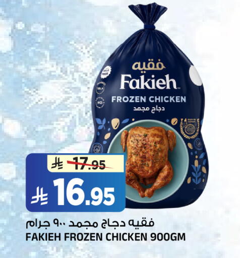 available at المدينة هايبرماركت in مملكة العربية السعودية, السعودية, سعودية - الرياض